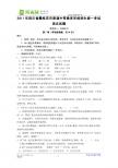 2011年四川省攀枝花市普通中等教育学校招生统一考试（语文）