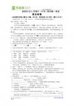 2011年云南省昆明市中考语文试题及答案（word版）