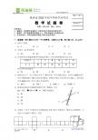 湖南省株洲市2011年中考数学试卷(含答案)