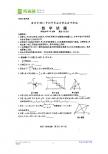湖北省黄冈市2011年中考数学试题(扫描版)