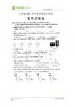 江西省2011中考数学试题（有答案）（扫描版）