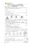 南菁中学初中部2010—2011学年度第二学期