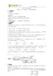 8－方程(4)