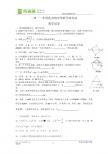 二0一一年绥化市初巾毕业学业考试数学试题与答案（word）