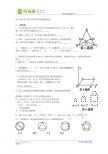 2011年牡丹江初中毕业学业考试数学试卷
