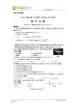 2011年湖北省宜昌市中考数学试题