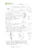 2011年浙江省台州市中考数学试题（有答案）