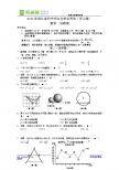 2011年浙江省初中毕业生学业考试及答案（舟山卷）