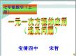 追及问题2
