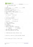 七年级数学从算式到方程
