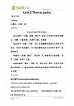英语学案：Unit 5 Theme parks（新人教版必修4）