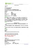 英语学案：Unit 5 First aid（新人教版必修5）