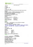 英语学案： Unit 3 Under the sea（新人教版选修7）