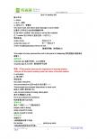 英语学案： Unit 3 A healthy life（新人教版选修6）