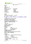 英语学案： Unit 1 Art（新人教版选修6）