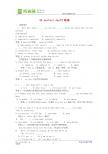 unit 1 lifestyles Lesson 1 A perfect day练案