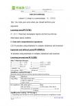 unit23 lesson 1学案(1)