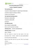 The sixth teaching plan of Unit 21