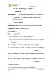 The first teaching plan of Unit 21