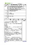 高一上册物理 单元测试  重力 基本相互作用