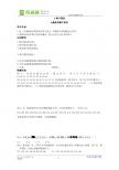 3. 统计图表4数字特征