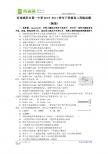 河南洛阳市第一中学2010-2011学年下学期高二周练试题（物理）