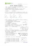 第二章单元测试B-物理教科版选修3-1
