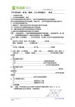 矩形菱形正方形