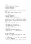 声现象测试题（无答案）