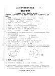 初二期末数学试卷_2010与答案