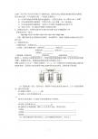高三复习专题，电化学，针对性强