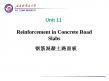 Unit 11 Reinforcement in Concrete Road Slabs