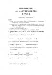 武汉2010年9月高三数学调考试题及参考答案