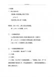 函数总结大全(很强很好很全)