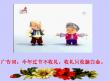 决胜中考——病句专题复习ppt课件
