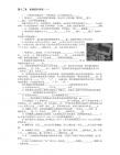 物理题12