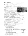 物理题11