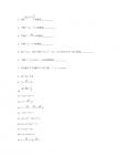 数学八年级上册同步练习  一元二次方程的解法