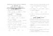 湖北省部分重点中学2009—2010学年度上学期期中联考_数学(理)
