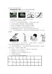 2010陕西中考化学试题