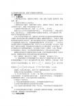 第104课时：第十四章  复数——复数的有关概念