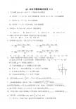 2012高考数学复习同步练习g3.1035导数的综合应用（2）