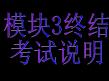 高一数学