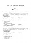 福建省南安一中11-12学年高一上学期期中试题英语