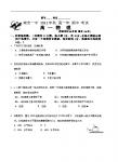 福建省南安一中11-12学年高一上学期期中试题物理