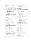 2011年湖北省孝感市中考英语试题（扫描版含答案）