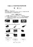 2011年兰州英语中考英语试题