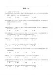 排列（1）