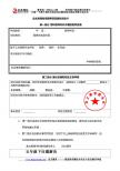 五下应用题