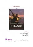 剧本-Tatanic2.doc.